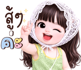 ลายที่ 55