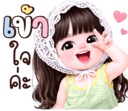 ลายที่ 57