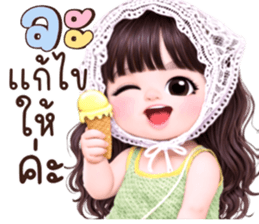 ลายที่ 59