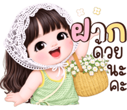 ลายที่ 65