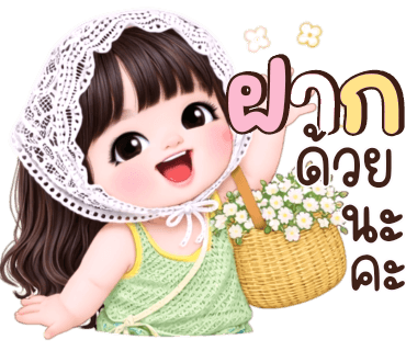 ลายที่ 33