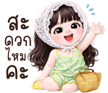 ลายที่ 34