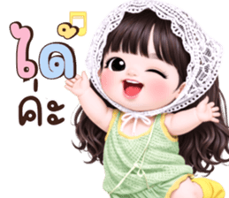 ลายที่ 69