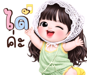 ลายที่ 35