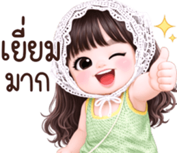 ลายที่ 75