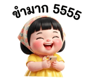 830954569