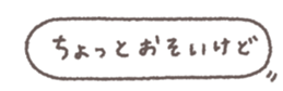 830961924