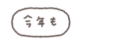 830961931