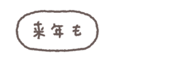 830961932