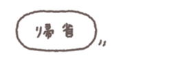 830961943