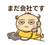 830963172