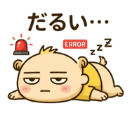 830963179