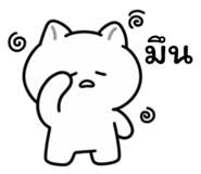 830966245
