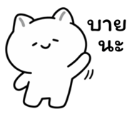 830966254
