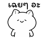 830966259
