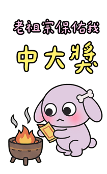 830966547