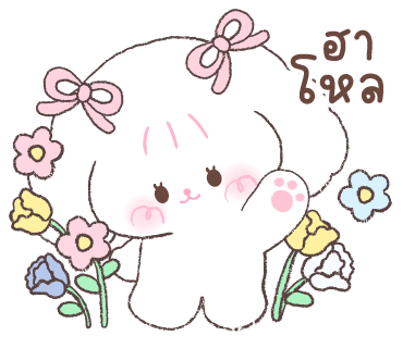 ลายที่ 1