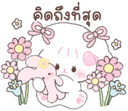 ลายที่ 3