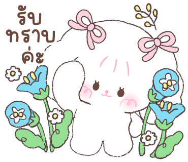 ลายที่ 5