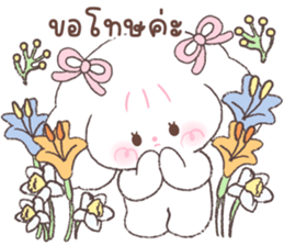 ลายที่ 23