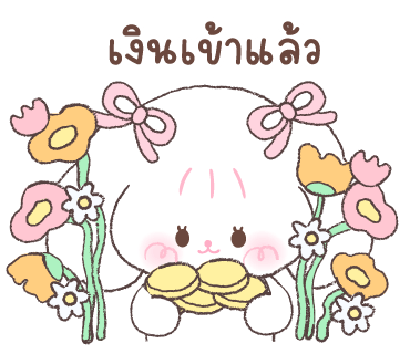 ลายที่ 15