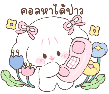 ลายที่ 16