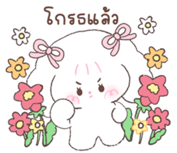 ลายที่ 45