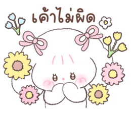 ลายที่ 49