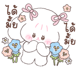 ลายที่ 61