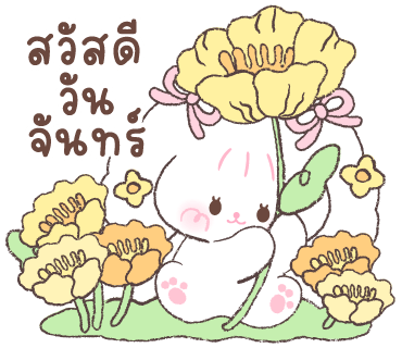 ลายที่ 33