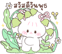 ลายที่ 69