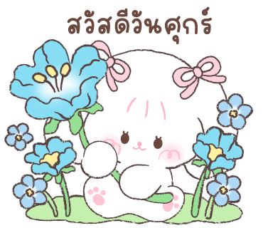ลายที่ 37