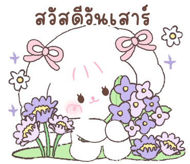ลายที่ 38