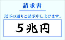 830969633