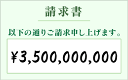 830969634
