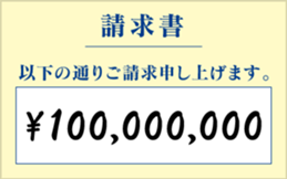 830969635