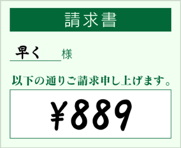 830969642