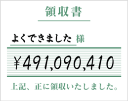 830969660