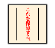 830972320
