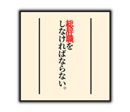830972322