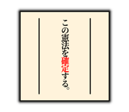 830972327