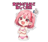 830972859
