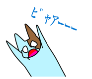 830973049