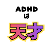 830973234