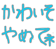 830981067