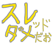830981068
