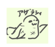 830983188