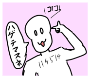 830983197