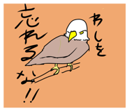 830983200