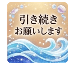 831024354